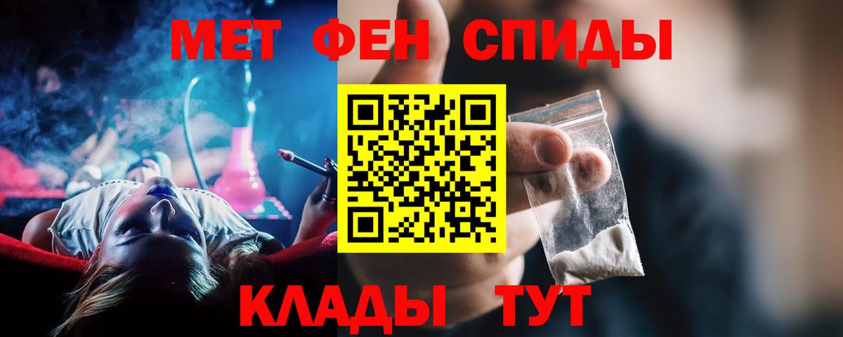 Саки  АМФ  Вход с VPN  Amphetamine 98% 