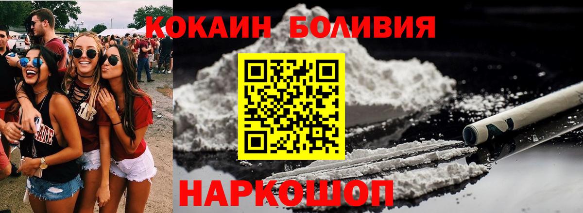 КОКАИН 99% Саки