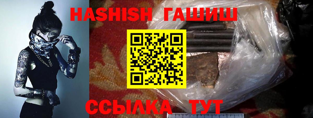 Саки  Гашиш хэш  Вход с VPN 
