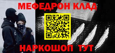 прущие крисы Заводоуковск