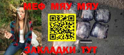 метамфетамин Заволжье