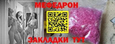 метамфетамин Заволжье