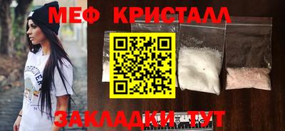 метамфетамин Заволжье