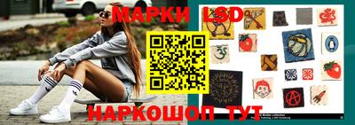 метамфетамин Заволжье