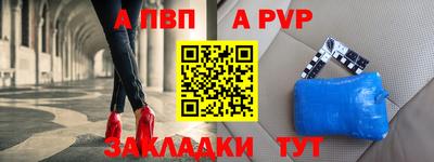 прущие крисы Заводоуковск
