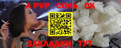прущие крисы Заводоуковск