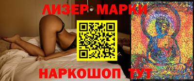 прущие крисы Заводоуковск
