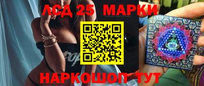 прущие крисы Заводоуковск