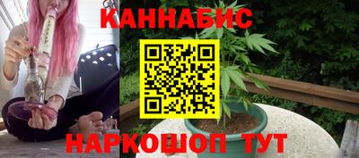 метамфетамин Заволжье