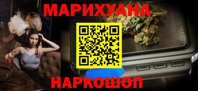 метамфетамин Заволжье