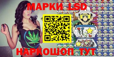 прущие крисы Заводоуковск