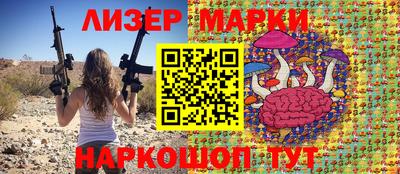 метамфетамин Заволжье