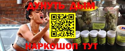 метамфетамин Заволжье