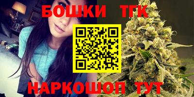 метамфетамин Заволжье