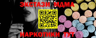 прущие крисы Заводоуковск