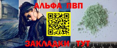 метамфетамин Заволжье