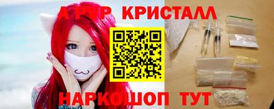 прущие крисы Заводоуковск