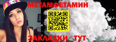 прущие крисы Заводоуковск
