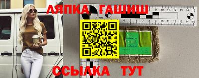 метамфетамин Заволжье