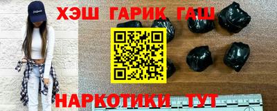 прущие крисы Заводоуковск