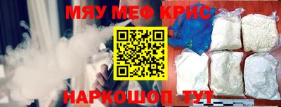 прущие крисы Заводоуковск