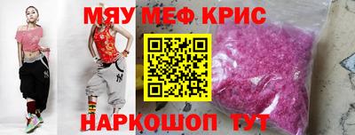 прущие крисы Заводоуковск