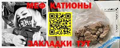 прущие крисы Заводоуковск