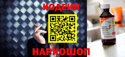 метамфетамин Заволжье