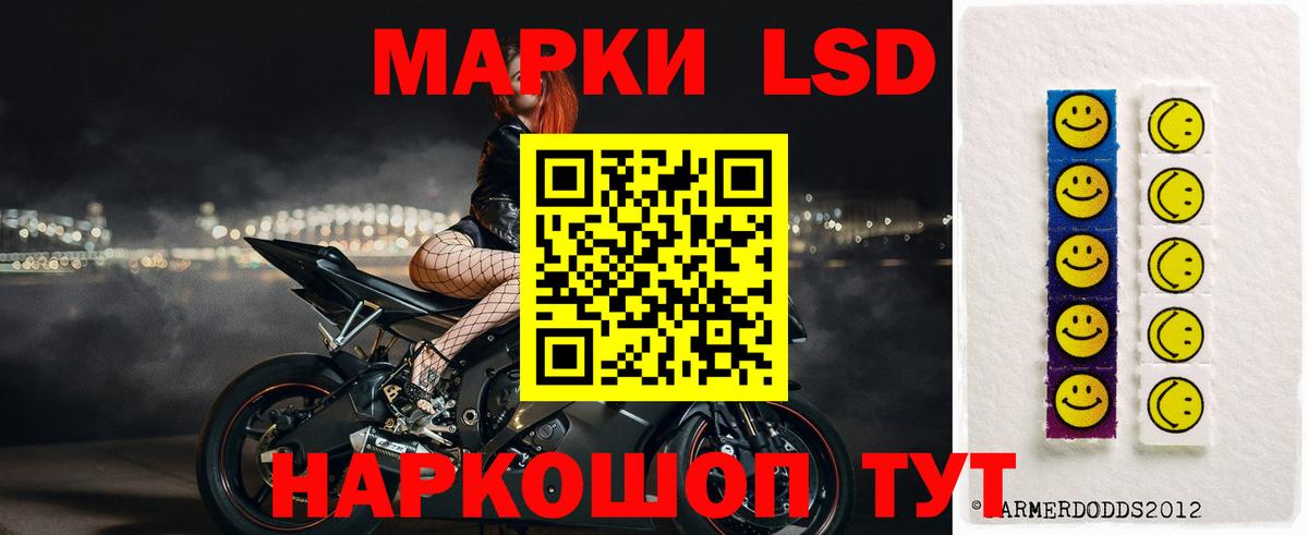 Лсд 25 экстази ecstasy Саки