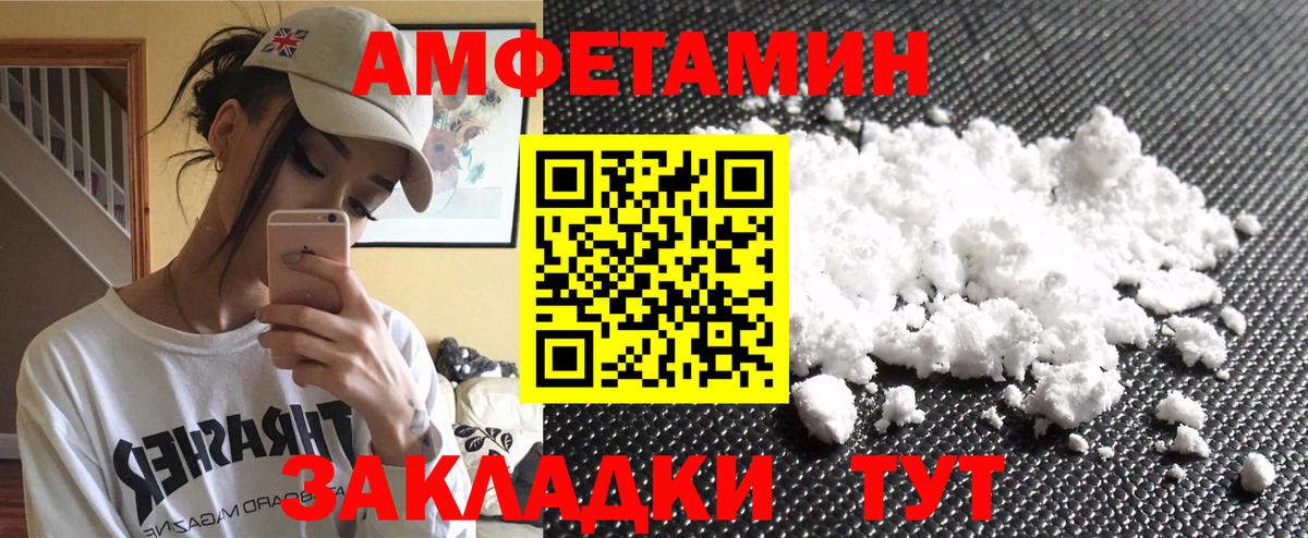 Метамфетамин пудра Саки