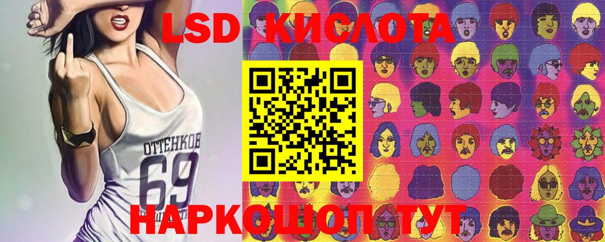 где купить наркоту  Вход с VPN  Саки  Марки NBOMe 1,5мг 