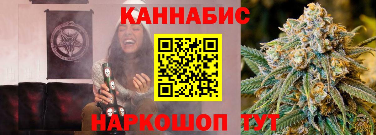 Шишки марихуана марихуана Саки