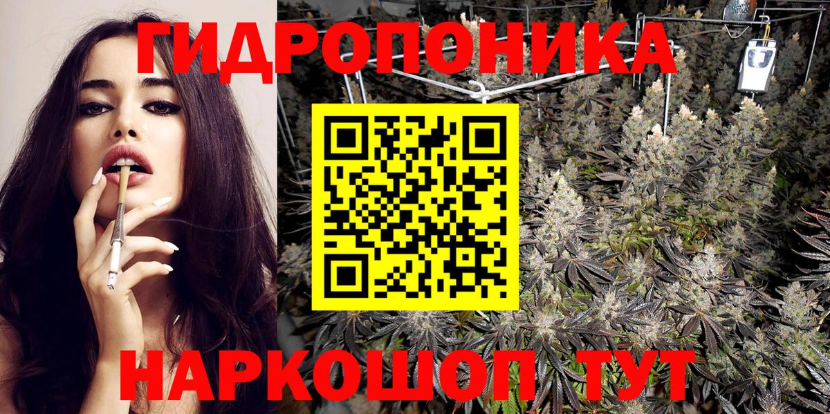Саки  Марихуана Amnesia  Бошки марихуана индика  Вход с VPN  Марихуана MAZAR 